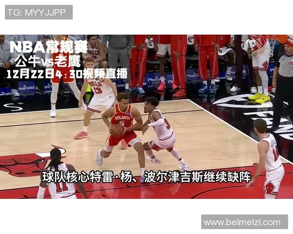 骑士与公牛激战11月1日NBA赛场精彩对决回顾与分析